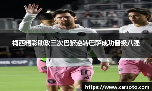 好博